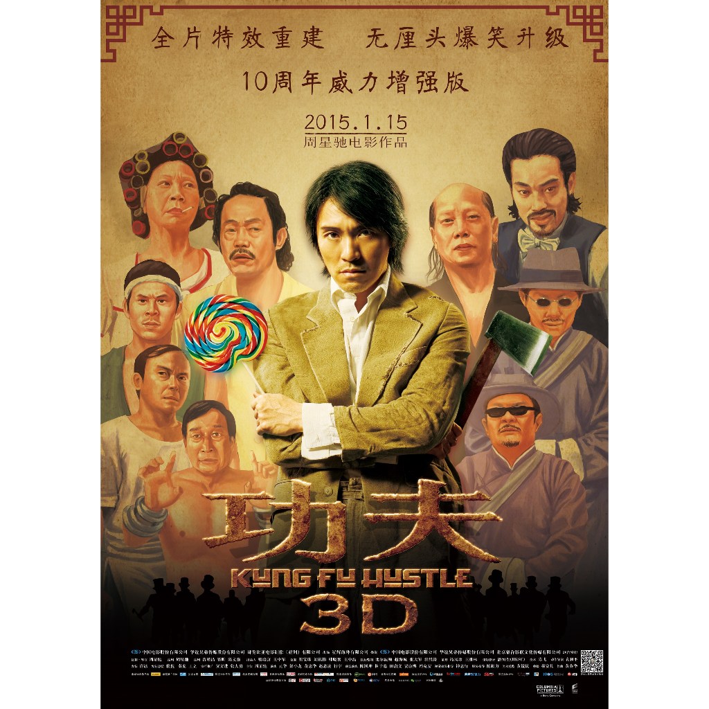 [Tiếng Anh] Phim Blu-ray HD 4K UHD 1080P Kung Fu Hustle