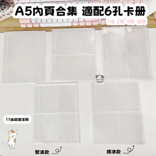 Shuangxijia A5 Dày 22 Túi Đựng Sách Thẻ Trong Suốt Cao Lụa Nhỏ Gọn 1 Lưới 2 Lưới 4 Lưới Bộ Sưu Tập Trang Bên Trong Lá Rời Nạp Thẻ Trang Vách Ngăn DIY Sổ Tay Túi Bảo Quản Bốn Lưới Bên Trong Sách Thẻ Lá Rời Bên Trong Trang 6 Lỗ 10cm Thẻ Nhỏ Polaroid Lưu Trữ