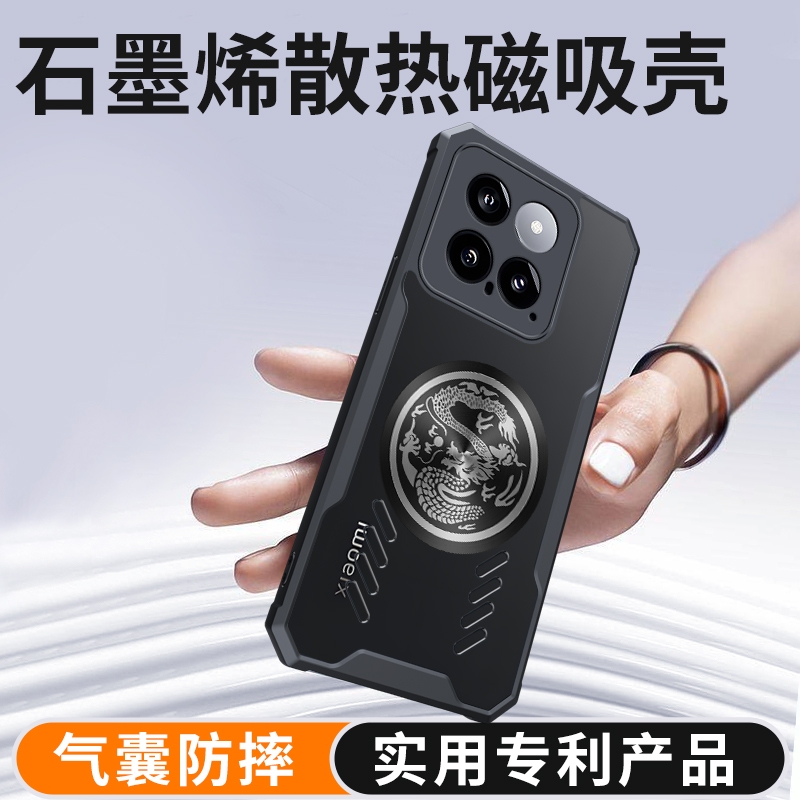 Ốp thông gió tản nhiệt làm mát Graphene cho Xiaomi 14 13 13T 11 Ultra 12X 12S 12 Pro 5G Ốp điện thoại rồng Totem Vỏ bảo vệ trong suốt chống sốc Capa