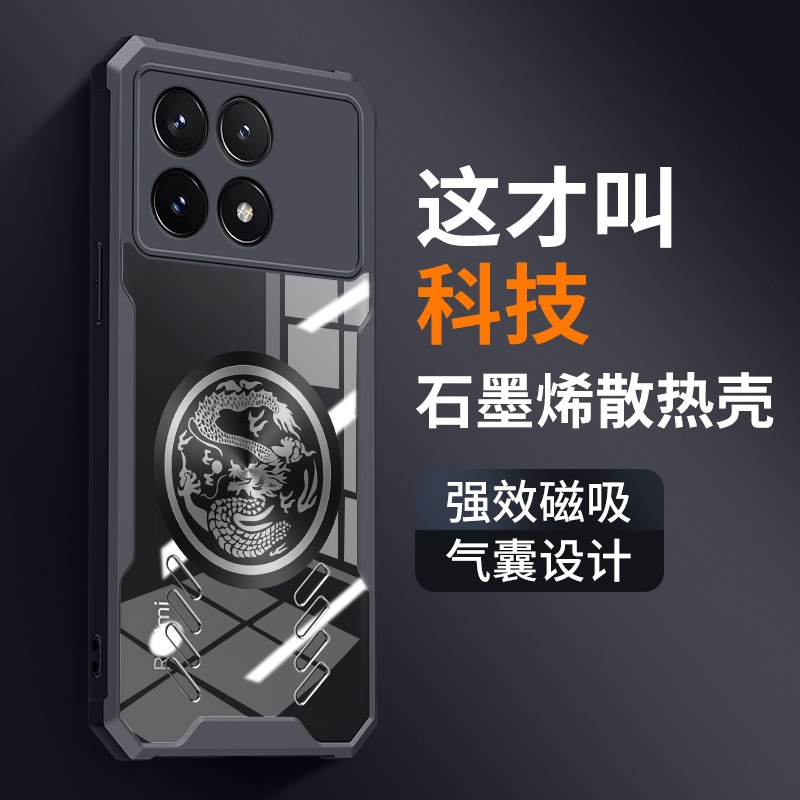 Ốp điện thoại trong suốt làm mát Dragon Totem Graphene cho Xiaomi Redmi K70 K70E K50 K60 Ultra K40 Gaming K40S K70 Pro 5G Vỏ tản nhiệt Vỏ bảo vệ TPU chống sốc