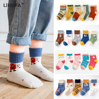 LJMOFA KIDS 1-12 tuổi 5 đôi trẻ em vớ người đàn ông cô gái vớ hoạt hình sọc hút mồ hôi mềm mại và thoải mái stretch trẻ em vớ vớ trẻ em bán buôn