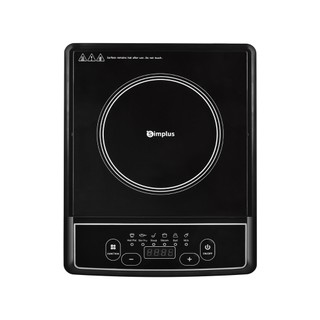 Bếp Điện Từ Cảm Ứng Đa Năng Simplus - Tiết Kiệm Năng Lượng DCLU002 - Bảo Hành 1 Năm 1 Đổi 1