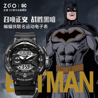 Zgo x DC Đồng Thương Hiệu Batman Chống Sốc Dạ Quang Học Sinh Trung Học Cơ Sở Đa Năng Mặt Số Lớn Bé Trai Đồng Hồ 8958