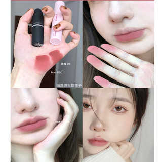 Hyntoor Bột màu mờ mây không khí nhung môi men má Matte son Puree màu đào