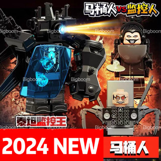 titan cameraman upgrade Skibidi Vệ Sinh Minifigures Titan Màn Hình Tivi Người Loa Minifigures Khối Xây Dựng Đồ Chơi Trẻ Em