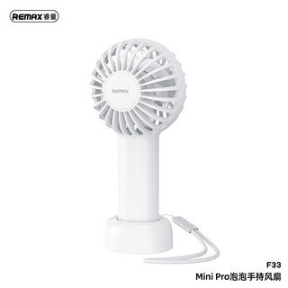 Quạt cầm tay REMAX F33 Mini Pro Bobbol
