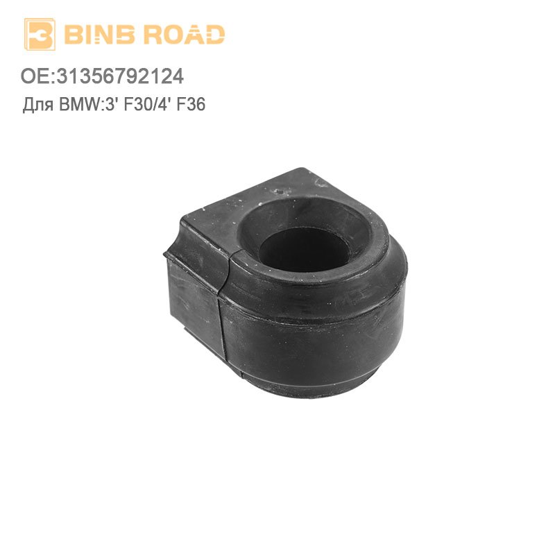 ĐƯỜNG BINB CHO ống lót bmw f30 31356792124 Phụ kiện bmw f30 F20 F21 F22 F23 F31 F32 F33 F36 Ổn định 