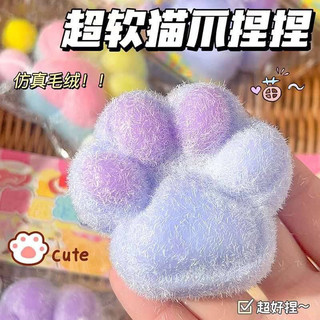 Squishy chân mèo mini Đồ chơi bóng bàn chân mèo Đồ chơi phục hồi chậm, Đồ chơi bánh quế ép PU Cat Paw, Cà chua trên que Thức ăn Mini Bánh quế lợn Đồ chơi phục hồi chậm Quà tặng trẻ em  全球商