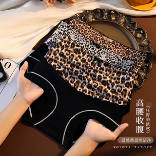 Da Báo In Quần Lót Nữ Châu Âu Mỹ Cao Cấp Nẹp Bụng Nâng Hông Kích Thước Lớn Liền Mạch Băng Lụa Dâu Lụa Kháng Khuẩn