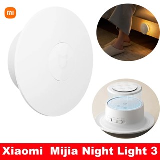 Mới Xiaomi Mijia Đèn Ngủ 3 Phiên Bản Cảm Biến Chuyển Động Có Thể Điều Chỉnh Độ Sáng Thông Minh Cảm Biến Ánh Sáng Con Người Đèn Ngủ Cho Phòng Ngủ