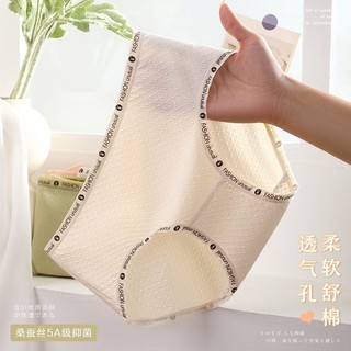 Sản phẩm mới Quần lót nữ Cotton nguyên chất vừa eo mỏng Quần lót Cotton cỡ lớn