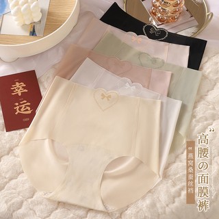 Quần lót nữ lụa băng cạp cao liền mạch Quần short mỏng cỡ lớn