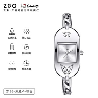 Đồng hồ nữ ZGO x Sanrio Kuromi đơn giản theo phong cách retro hình thùng đồng hồ đeo tay đồng hồ thạch anh bạc hộp quà tặng 2183