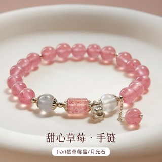 Vòng tay pha lê dâu tây tự nhiên Vòng tay tình yêu Vòng tay pha lê tự nhiên Vòng tay màu hồng