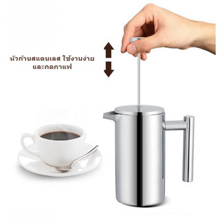 Máy pha cà phê French Press, bình pha cà phê, máy pha cà phê French Press 350//800/1000ml Máy pha cà phê tươi