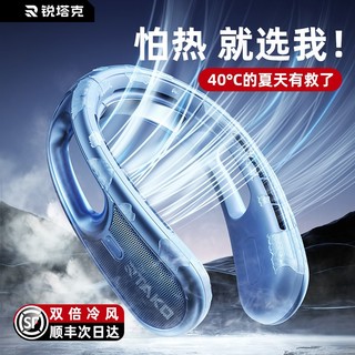 Quạt treo cổ USB mới của Rtako, thể thao ít lá, sạc im lặng ngoài trời, quạt điện nhỏ, quạt treo cổ mini