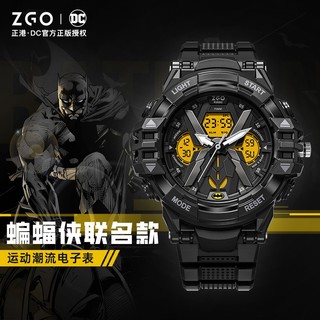 Zgo x DC Đồng hồ Batman chính hãng có thương hiệu chính hãng Đồng hồ đeo tay chống sốc đa chức năng Gương chống rách mặt số lớn Đồng hồ thể thao học sinh trung học cơ sở Nam nữ Thích hợp
