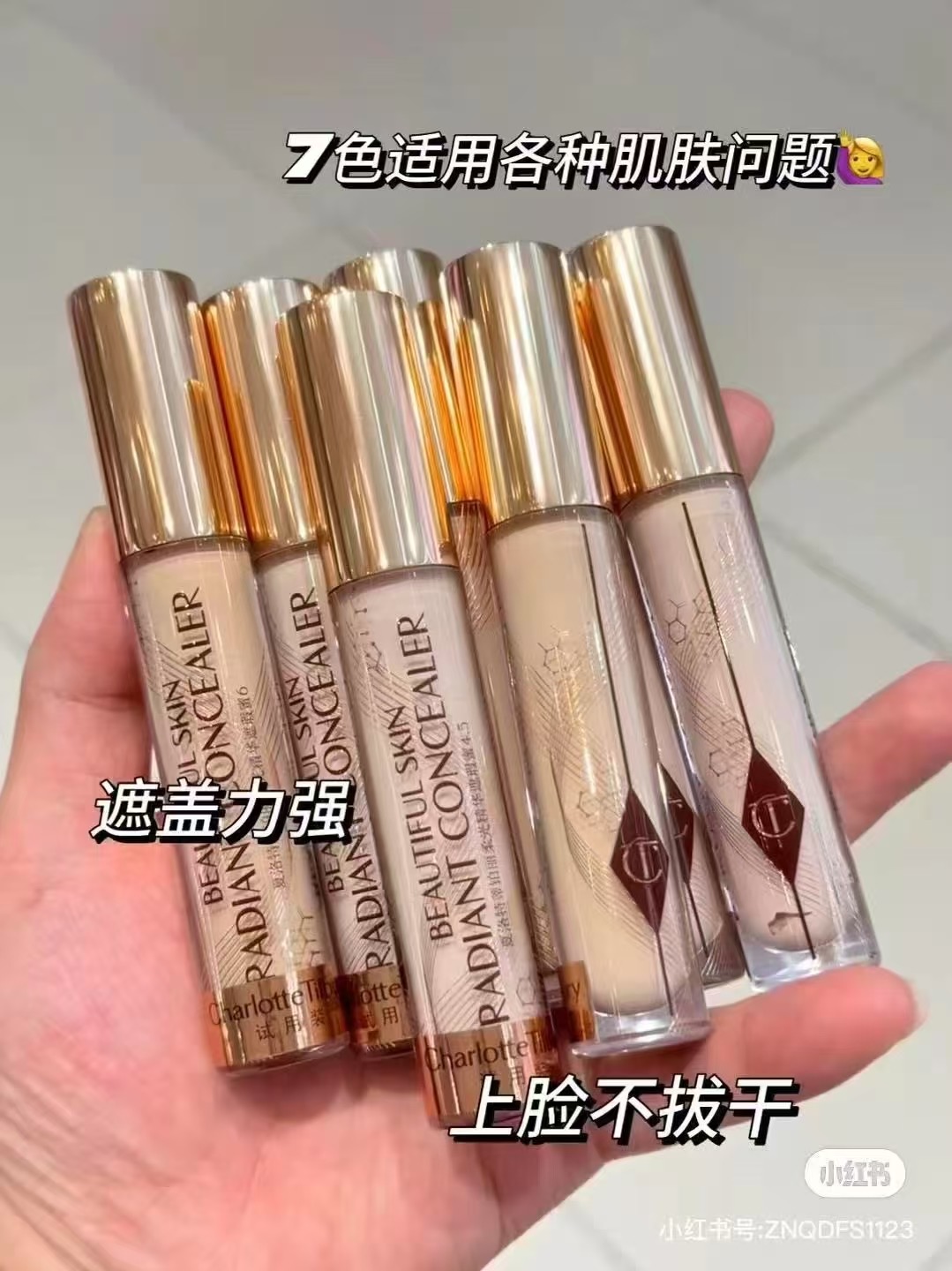 Kem Che Khuyết Điểm Mật Ong 7.2g 7 Màu Có Sẵn Stay Up Night Dark Circles Savior