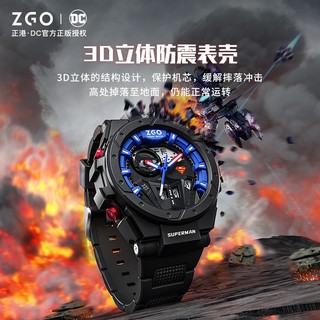 ZGO x DC Warner Đồng hồ đeo tay học sinh Đồng hồ đeo tay chống sốc sáng chống nước cho bé trai và bé gái Hộp quà tặng 8018