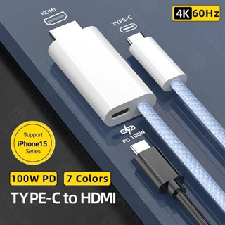 Loại C sang HDMI 4K 60Hz 100W PD Charge Braid Shielded Cable USB C sang HDTV Màn hình mở rộng Thunderbolt 4 / 3 Tương thích với điện thoại di động Máy tính bảng NS Switch Laptop