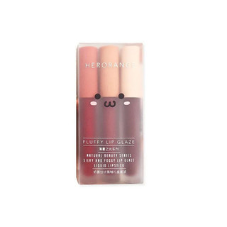 Bộ ba mảnh Twilight Lip Glaze Phong cách học sinh Không phai Influencer Cùng phong cách Son môi Hộp quà Matte Matte