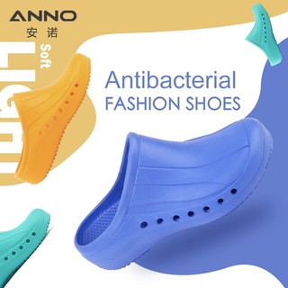 Anno Dép Phẳng Mềm Chống Trượt Cho Bác Sĩ Bác sĩ mềm Y tá Giày y tá Y tế Chống trượt Guốc bảo vệ Phòng mổ Dép phòng thí nghiệm Đầu bếp làm việc Flat Clog Bệnh viện