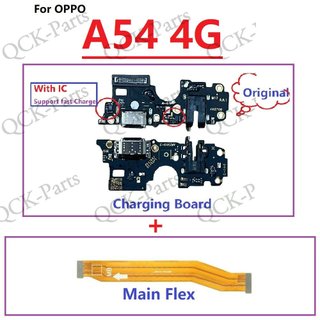 Dành cho oppo a54 4g bo mạch chủ chính flex cổng sạc usb dock cắm cổng kết nối bảng sạc có ic
