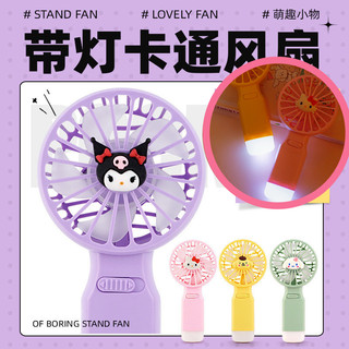  Quạt cầm tay Mini cầm tay Kuromi Sanrio