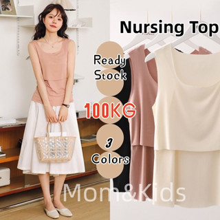  Mẹ & Trẻ Em Điều Dưỡng Bà Bầu Quần Áo Điều Dưỡng Đi Chơi Sau Sinh Điều Dưỡng Top Rời T Confinement Quần Áo 