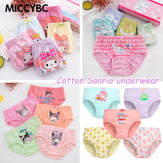 [MICCYBC] 5 Cái / hộp Quần Lót Tam Giác Kuromi Cho Bé Gái Cotton Nguyên Chất Hoạt Hình Sanrio In Quần Lót Cho Trẻ Em 2-13Y