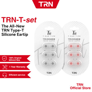 Trn T-Set Đầu Tai Silicon 3 Cặp Tai Nghe Nhét Tai Cho TRN KZ QKZ SIMGOT MOONDROP CCA TFZ Tai Nghe