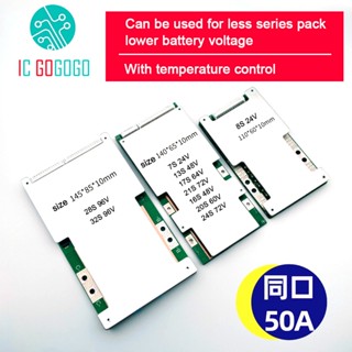 7s 8S 13S 16S 17S 20S 24S 28S 32S 12V 48V 60V 72V 96V Bảng bảo vệ pin Lithium BMS Li-ion Lifepo4 50A Xe điện eBike