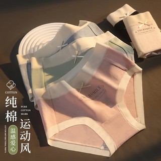Quần Lót Nữ Giữa Eo Cotton Nguyên Chất Kháng Khuẩn Cotton Thể Thao Quần Đùi Thoáng Khí