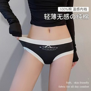 Quần Lót Nữ Giữa Eo Cotton Nguyên Chất Kháng Khuẩn Cotton Thể Thao Quần Đùi Thoáng Khí