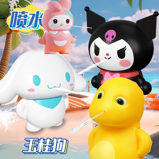 đồ chơi phun nước Rồng Sữa kuromi
