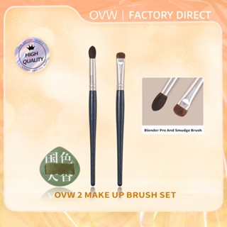  OVW Cọ trang điểm mắt để tán phấn mắt và tán phấn PXKL1120 