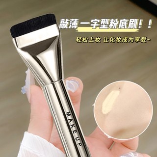 Xixi Cọ Trang Điểm Nền Đầu Phẳng Không Ăn Phấn Ốp Điện Thoại Thời Trang Cho Iphone x779 x779