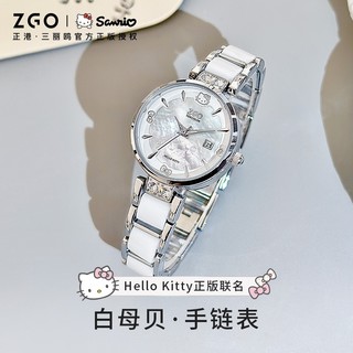 Đồng hồ nữ Zgo x Sanrio HelloKitty nhẹ sang trọng cao cấp dành cho nữ 2186