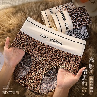 Mùa Xuân Mùa Hè Da Báo In Quần Lót Nữ Cao Cấp Ice Silk Liền Mạch Bụng-narrowing