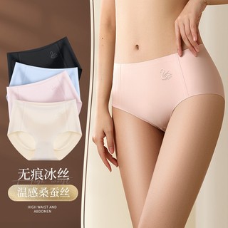 Giữa eo Ice Silk Liền Mạch Quần Lót Nữ Nẹp Bụng Nâng Hông Mỏng Phong Cách B