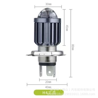 Đèn pha LED h4 xe máy 2 màu sáng < chi phí Trắng >