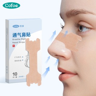 Cofoe Mũi Thở Dải Mũi Cho Hơi Thở Phải Dừng Ngáy Miếng Dán Ngủ Tốt Hơn
