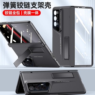 Spring Automatic Rebound Hinge Protection Case for Honor Magic V2 RSR Hard Plastic Stands Cover
