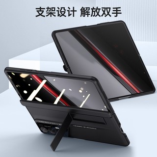 Spring Automatic Rebound Hinge Protection Case for Honor Magic V2 RSR Hard Plastic Stands Cover