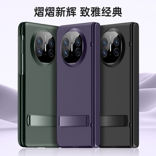 Vỏ bảo vệ bản lề tự động phục hồi lò xo cho Huawei Mate X5 X3 Vỏ nhựa cứng