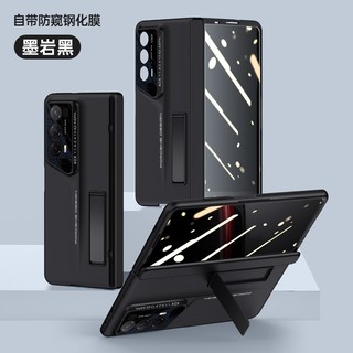 Spring Automatic Rebound Hinge Protection Case for Honor Magic V2 RSR Hard Plastic Stands Cover