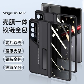 Spring Automatic Rebound Hinge Protection Case for Honor Magic V2 RSR Hard Plastic Stands Cover