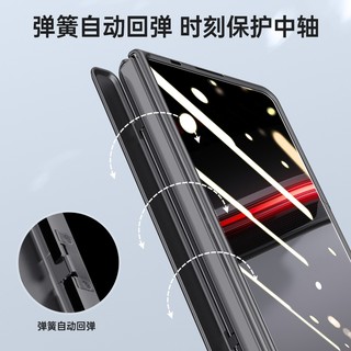 Spring Automatic Rebound Hinge Protection Case for Honor Magic V2 RSR Hard Plastic Stands Cover
