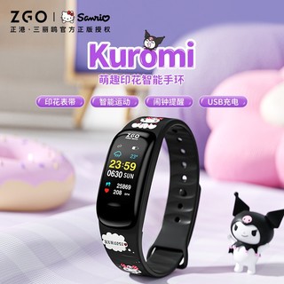 ZGO x Sanrio Kuromi Đồng hồ thể thao thông minh Hiển thị thời tiết Nhắc nhở cuộc gọi Sinh viên Vòng tay trẻ em 6931