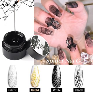 MONJA Sơn gel mạng nhện trang trí móng tay nghệ thuật 4 màu tự chọn